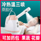 Golden Rice facial steamer, hot and cold double spray, moisturizing facial steamer, spray instrument, beauty instrument, hot spray, beauty salon, cold spray machine, facial opening pores, moisturizing, rejuvenating, facial cleansing, hot and cold multi-purpose, upgraded model