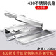 JCZS German quality guillotine bone cutting machine household small manual bone cutting machine commercial knife cutting ribs cutting chicken frozen meat artifact new upgraded version 60 or more x 24cm x 160mm
