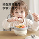 TLXT German quality baby food bowl, infant special water-insulated rice noodle constant temperature set for infants and young children, crab treasure water-filled bowl, four-layer temperature lock, 316L stainless steel liner, with fork and spoon