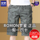 Romon Pure Cotton Pantalon Crated pour hommes Summer 2025 Nouveau pantalon de plage droite en vrac à la mode Pantalon décontracté mince 9859-GRAY L suggère 90-100jin [Jin équivaut à 0,5 kg]