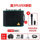 Lutengmo 3plusX audio 2024 new outdoor live broadcast speaker guitar playing and singing saxophone blowpipe road show karaoke 120w agate green devil 3plusX free full set of gifts
