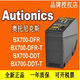 AUTONICS photoelectric switch BX700-DFR BX5M-MFR BX15M-TFR BX3M-PFR BX700-DDT-T