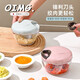 OIMG Japanese household vegetable cutter, garlic mince, small minced garlic, minced pepper, puree, baby food supplement artifact powder 500ML, stirred garlic/minced meat/crushed ice/supplementary food/sauce