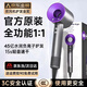 National 3C Certification丨4.5 billion negative ions for hair care Leafless high-speed hair dryer for home hair care with high power and no harm to hair Constant temperature hair dryer quick-drying Huaqiangbei Bright purple-single nozzle丨4.5 billion moisturizing negative ions for constant temperature hair care 2025 new style丨Top version 1 1 version 1.8 meters long gift box