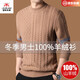 International Milan Ordos 100% pure cashmere sweater men's half turtleneck thickened knitted bottoming sweater sheep. Sweater 83931 light gray Ordos/no pilling/super grade/cashmere XL 175 (recommended weight 140-160Jin Jin equals 0.5 kg)