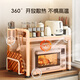 Shuaishi kitchen storage rack rice cooker oven microwave oven stand storage rack table-mounted multi-layer kitchen storage rack