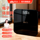 Xiangshan Weight Scale Electronic Scale Weighing Scale Household Accurate Weight Loss Scale Dormitory Body Fat Scale Gram Scale for Boys and Girls LCD Large Display - Black - Weight Scale Rechargeable Model
