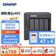 威联通（QNAP）Qu405企业级家庭存储 N355 16G内存16T容量网络存储NAS私有云 AI相册手机备份 网盘互联文件服务器