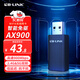 LB-LINK USB-Wireless-Netzwerkkarte, Desktop, WiFi6, treiberfrei, AX900 Dualband 5G, Computer, Notebook, Host, Wireless-WLAN-Empfänger, Netzwerkkarte, Netzwerksender, intelligent integriert