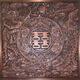 1 square meter relief thousands of miles relief mural square cultural theme background mural copper relief forged copper relief No. 1