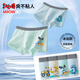 MiiOW children's underwear, boys' modal baby boxer briefs, medium and large children's shorts, thin summer ice silk youth flat pants 3/pack (blue + light blue + green) 90 cm S size recommended weight 25-32 Jin Jin is equal to 0.5 kg