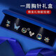 QUAMER high-end one-week brooch gift box set with exquisite feel and suit pin to prevent leakage. Brooch A style