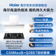 Haier range hood small red flower white fully automatic C50max top side double suction appearance timed stove set peak 30 air volume 936+BE7 set product