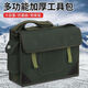 Vinoa hardware tool bag canvas large carpentry tool bag multi-functional wear-resistant labor protection tool bag water and electricity tool bag military green extra large with compartment 50*20*35