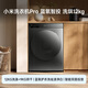 Mijia Machine King of the Year Xiaomi Washing Machine Fully Automatic Drum Washing and Drying Integrated Pro with Dryer 12kg Large Capacity Wool Washing and Dehairing Washing Class One Energy Efficiency National Subsidy