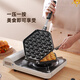 WMF Futenbao Germany imported the same quality household egg waffle machine mold commercial QQ egg waffle baking tray machine commercial burning fancy breakfast can be easily made in three minutes