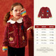 LUSON baby girl baby girl sweater cardigan 2026 baby red knitted sweater warm new year clothes red bottom color stripe cardigan 110