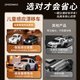 Bei Chuzhong remote control car children's toys 3-6-10 years old boys birthday gift drift four-wheel drive racing car 8-12 Ni induction pearl white smart escape + follow + drift + free battery exquisite gift box 2026 most popular toys boys and girls desktop mini drift car New Year's Day gift