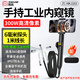 Weekly test mobile phone handheld endoscope 360-degree rotating high-definition car maintenance camera sewer unblocking industrial grade inspection