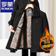 罗蒙（ROMON）爸爸装加绒加厚外套冬季新款男士毛呢保暖夹克中老年人雪尼尔棉衣 黑深灰 L