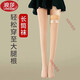 LangSha Thigh over-the-knee socks plus velvet and thickened silicone anti-slip knee socks, thigh socks, winter warm high stockings, skin color and feet, 2 pairs, one size fits all, high elastic anti-slip silicone 80Jin Jin is equal to 0.5kg -140Jin Jin is equal to 0.5kg