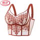 LangSha's new underwire body-shaping adjustable breast-retracting bra push-up bra sagging vest bra underwear Ancora red single bra 75A 34B