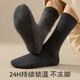 Wool socks men's stockings winter plus velvet thickened warm high cotton socks autumn and winter super thick plush sleep stockings 4 pairs of black 4 pairs one size fits all size 37+45
