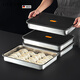 Olevo German imported quality food grade 304 stainless steel dumpling box storage box dumpling freezing box crisper box 1_304 stainless steel