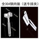 Aoyanlai German 304 stainless steel double-sided steak hammer household commercial meat tenderizer tool (A type) anti-slip precision cast 304 hammer_steak clip
