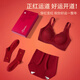 Urban Beauty Seamless Bra Women's Zodiac Year Underwear Set Red Wedding New Year Year of the Horse Gift Box Anchor Red Gift Box M