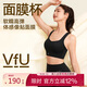 VFU面膜杯高强度运动内衣女贴合防震文胸速干跑步背心 黑色  L 