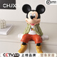 Chuxiang Adornos de Mickey modernos y geniales Sala de estar Mueble de TV Escritorio de oficina Adornos creativos de dibujos animados Inauguración de una nueva decoración para el hogar Adornos de Mickey sentados modernos y frescos 30 cm de alto