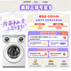 Midea cute multi-drum washing machine fully automatic with dryer and washing machine, 11KG three-tube underwear washing, three-tube annual machine king MD11DDEX, trade-in national subsidy