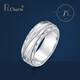 Pt.Charm new product simple and fashionable platinum ring PT950 platinum men's ring Valentine's Day gift customized other size 12 grams as an example