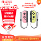Nintendo Switch Nintendo Joy-Con controller Japanese version First generation OLED battery life game controller left pink right yellow NS peripheral accessories controller National Bank Hong Kong version available