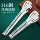 Runhuanian thickened 316 stainless steel three-line food tongs kitchen food tongs baking bread tongs vegetable tongs steak barbecue tongs 201 antibacterial three-line pure steel 15cm