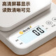 Small electronic scale weighing high-precision kitchen scale baking precision household commercial food scale 2025 new model 10kg/0.1g small white battery model backlight