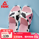PEAK Slippers Pink Couple New Spring and Summer Sports Flop Women's Outdoor Beach Shoes Women's Shoes White/Black/Pink 41