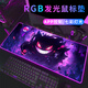 RVB PAD LUMING LUMAISE GRAND POKÉMON GENGGUI E SPORTS GAME CLAVE CLAVE Table Anime Table Amosphérique Lumière 85 DD-3291 RHB GENGUI 350X250MM4M