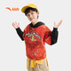 ANTA Children's Sweater Men's Big Children's Clothing Zootopia 2026 Spring New Hooded Pullover 352618748S Alpha Orange 160