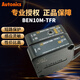 Autics Autonics BEN5M-MFR-MDT BEN300-500-DFR-7M BEN10M- BEN5M-MFR
