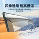 Yushanhe 24 Buick GL8 Sunny Rain Block Neue Energie 653T Regenbogen 652t Geschäftsfahrzeug Es Luzun Fenster Regenfischbraffel 11-14 GL8/Luxusgeschäft [4-teiliges Set] 3D Edelstahl Bright Strip Sunny Rain Block [zehnjährige Garantie]