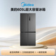 Midea 605L cross-door refrigerator, ultra-large capacity, full space, fresh, antibacterial and odor-free, first-class energy efficiency, air-cooled, frost-free, dual frequency conversion, trade-in MR-635WSPZE, national subsidy