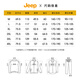 JEEP Jeep Cotton Jacket Men's Winter Jacket Men's Workwear Down Cotton Warm Cotton Jacket Cold-proof Charge Cotton Jacket Men Black XL