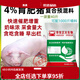 Zhengda 4% medium and large pig premix medium and large pig feed for fast fattening and weight gain in the early stage of fattening 4% piglets (25Jin Jin equals 0.5kg -60Jin Jin equals 0.5kg)