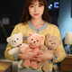 Weltston Teddy Bear Puppe Plüsch Spielzeugpuppe Kissen Kinder Geburtstagsgeschenke Mädchen Mädchen Lucky Bär