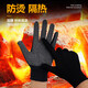 Tuojin imported quality anti-scalding gloves from Germany, special insulation for barbecue, high temperature resistance, oil splash prevention, cooking and sprinkling kitchen, black__barbecue anti-scalding insulation, 72 pairs, one size fits all