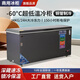 Flavi low-temperature refrigeration freezer minus 40 degrees minus 50 degrees minus 60 degrees household commercial quick-freezing large-capacity freezer refrigerator ultra-low temperature freezer seafood deep-freezing quick-freezer DW350 minus 60 degrees imported high-gloss aluminum liner
