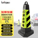 Quxing Reflective Road Cone Plastic Square Cone Bucket Black and Yellow No Parking Special Parking Space No Parking Roadblock Warning Post