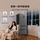 TCL Xiaoqingning 539L French multi-door refrigerator dual system dual purification large capacity first-class energy efficiency household refrigerator first-class energy efficiency air-cooled R539V7-DS national subsidy
